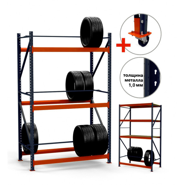 Стеллаж для колес и шин 200х172х90 см серо-оранжевый 3 яруса -
                                                        Фото 3