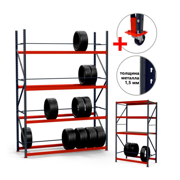 Стелаж металевий 300х134х90 см сіро-помаранчевий 4 яруси -
                                                        Фото 3