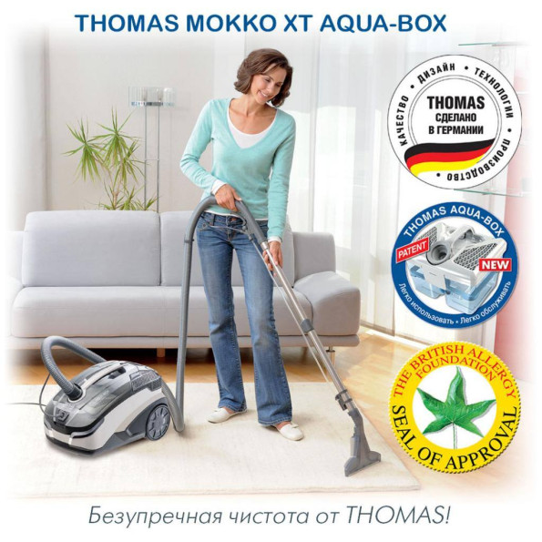 Пилосос THOMAS MOKKO XT (788580/788592) -
                                                        Фото 12
