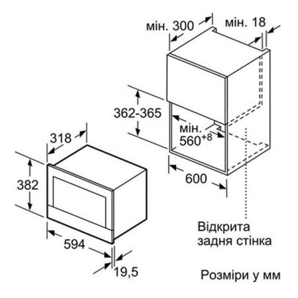 Мікрохвильова піч BOSCH BFL 634 GS1 -
                                                        Фото 6
