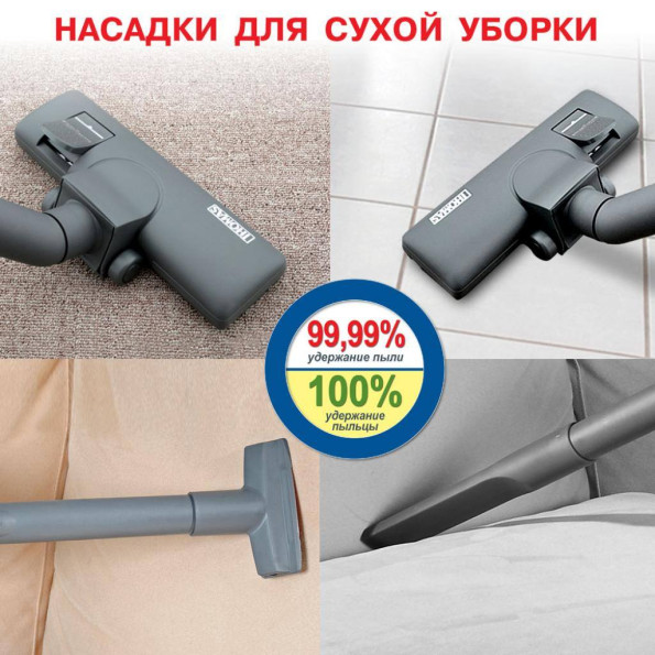 Пылесос THOMAS Twin T1 Aquafilter -
                                                        Фото 10