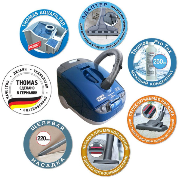 Пылесос THOMAS Twin T1 Aquafilter -
                                                        Фото 6