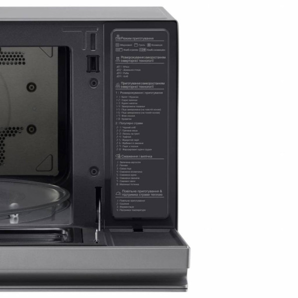 Мікрохвильова піч LG MJ3965AIS -
                                                        Фото 7