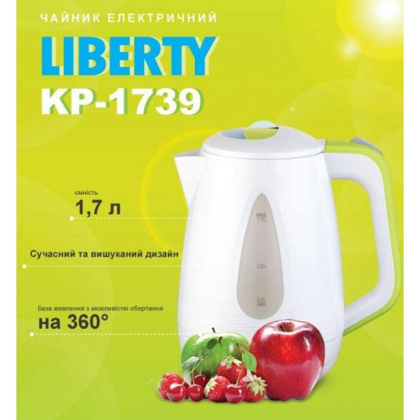 Электрочайник LIBERTY KP-1739 -
                                                        Фото 2
