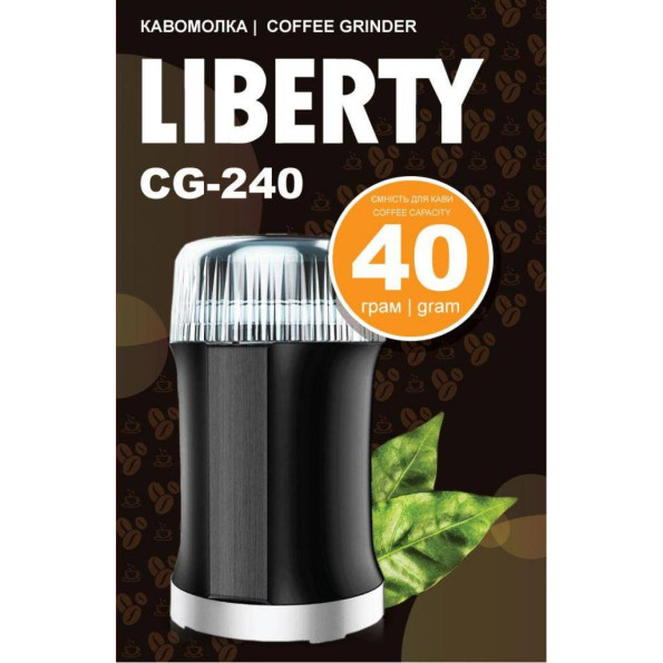 Кофемолка LIBERTY CG-240 -
                                                        Фото 2