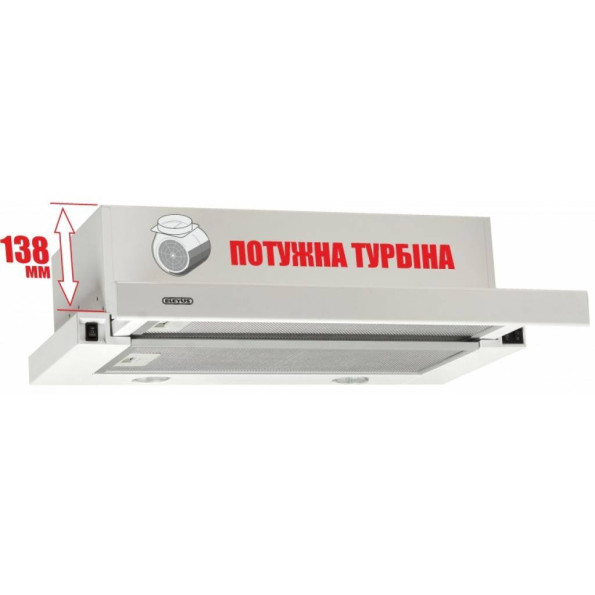Вытяжка кухонная ELEYUS Storm 700 50 WH -
                                                        Фото 5