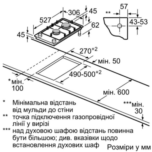 Варочна поверхня BOSCH PRB 3A6D70 -
                                                        Фото 6