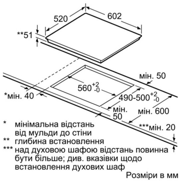 Варочна поверхня Siemens EX 675LXC1E -
                                                        Фото 6