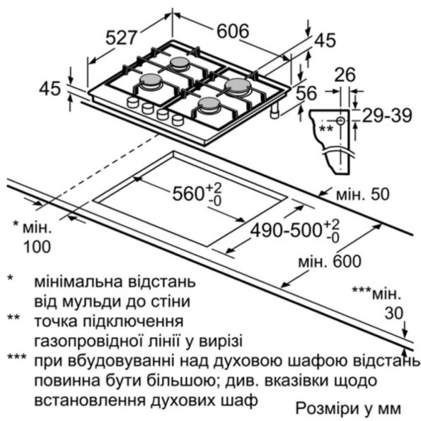 Варочна поверхня BOSCH PRP 6A6D70R -
                                                        Фото 5