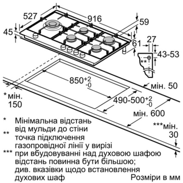 Варочна поверхня BOSCH PRS 9A6D70 -
                                                        Фото 5