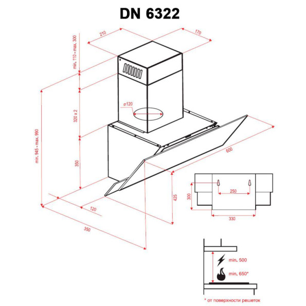 Вытяжка кухонная PERFELLI DN 6322 W LED -
                                                        Фото 7