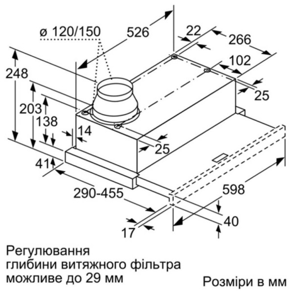 Вытяжка кухонная BOSCH DFM 064W50 -
                                                        Фото 3