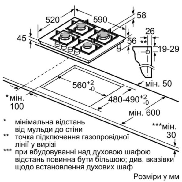 Варочна поверхня BOSCH PPP 6A2M90R -
                                                        Фото 5