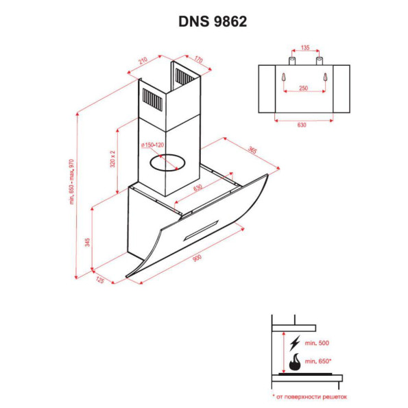 Вытяжка кухонная PERFELLI DNS 9862 W LED -
                                                        Фото 8