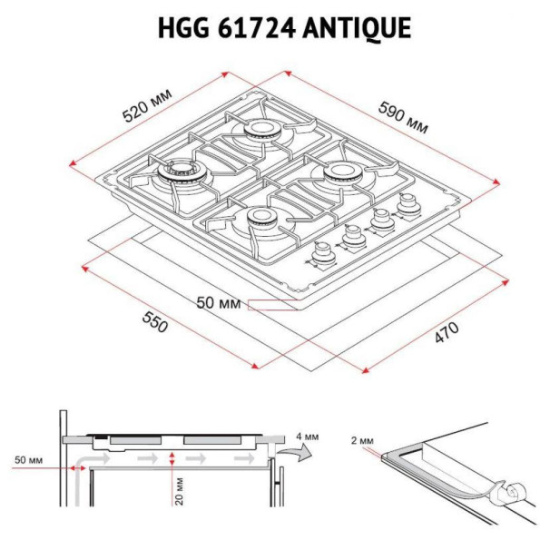 Варочная поверхность PERFELLI HGG 61724 IV ANTIQUE -
                                                        Фото 7