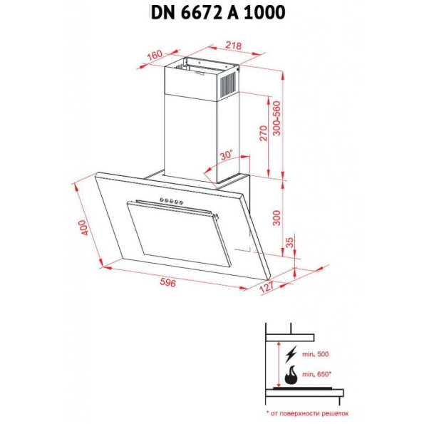 Вытяжка кухонная PERFELLI DN 6672 A 1000 W/I LED -
                                                        Фото 8