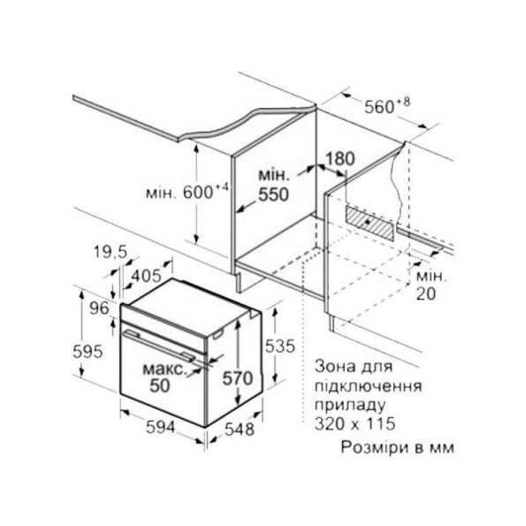 Духова шафа BOSCH HBJ558YB0Q -
                                                        Фото 3