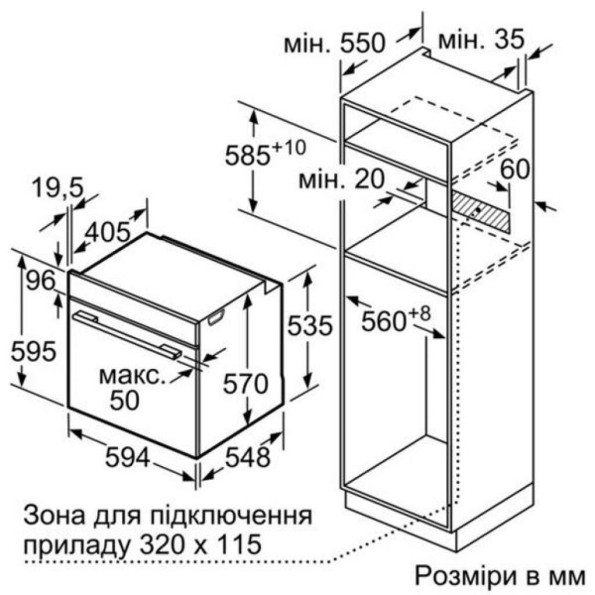 Духовой шкаф Siemens HB 537 A2S00 -
                                                        Фото 2