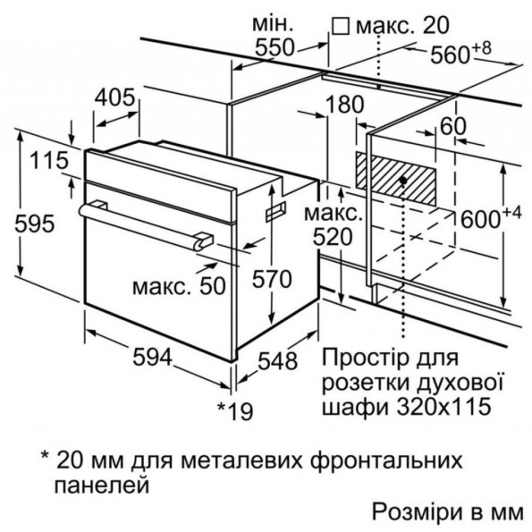 Духова шафа BOSCH HBF534EW0Q -
                                                        Фото 5