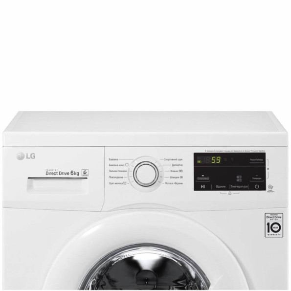 Пральна машина LG FH0J3NDN0 -
                                                        Фото 8