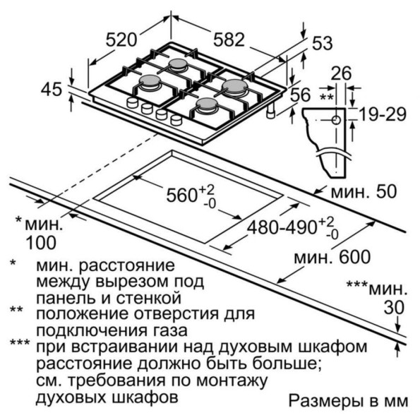 Варочная поверхность BOSCH PGP6B6O90R -
                                                        Фото 6