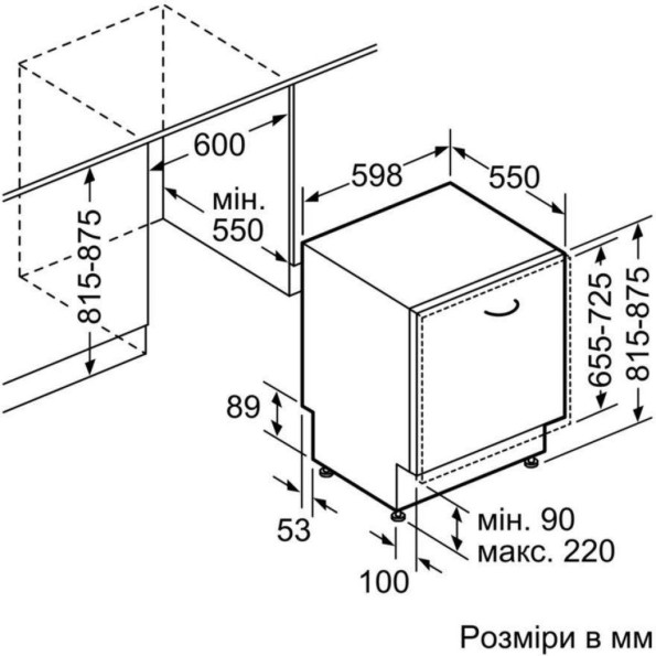 Посудомоечная машина BOSCH SMV24AX00K -
                                                        Фото 7