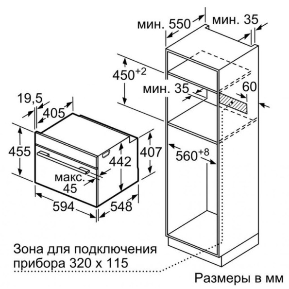 Духова шафа BOSCH CSG656RS7 -
                                                        Фото 7