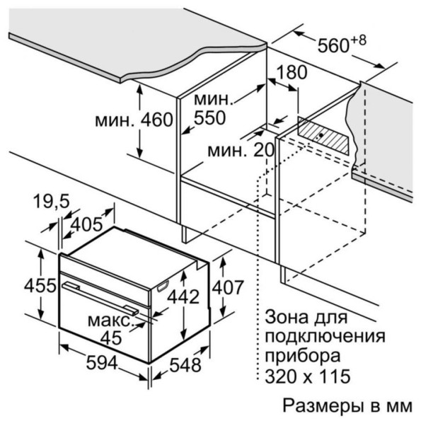 Духова шафа BOSCH CSG656RS7 -
                                                        Фото 8