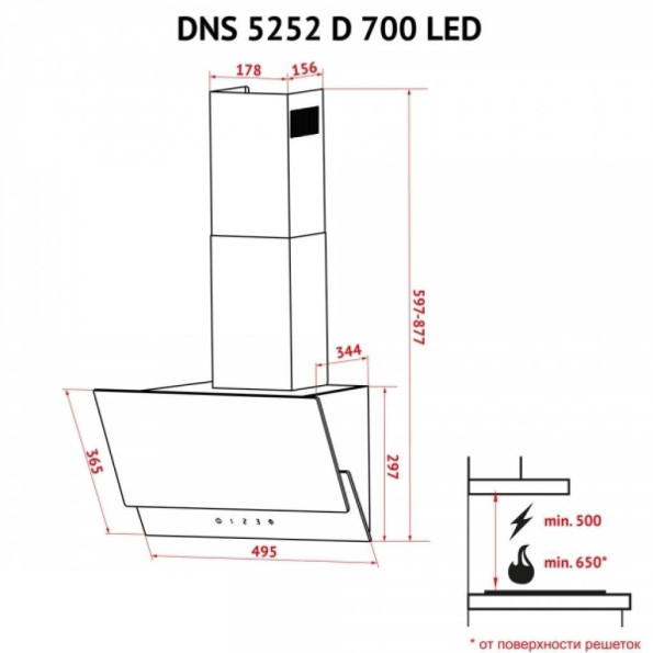 Вытяжка кухонная PERFELLI DNS 5252 D 700 WH LED -
                                                        Фото 11