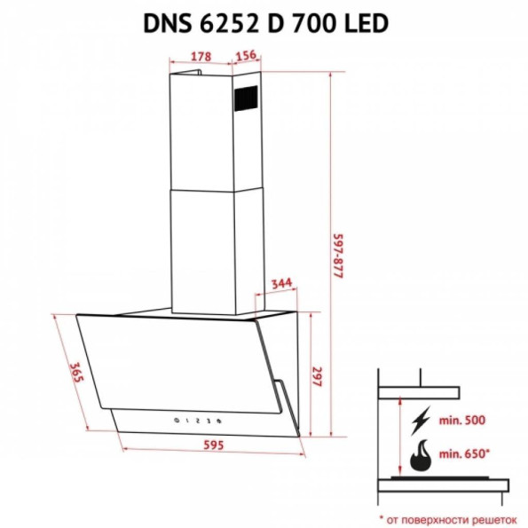Вытяжка кухонная PERFELLI DNS 6252 D 700 IV LED -
                                                        Фото 11