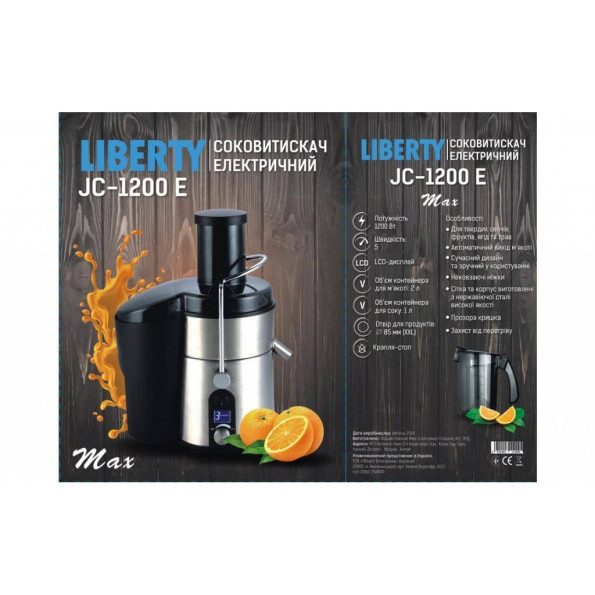 Соковыжималка LIBERTY JC-1200Е -
                                                        Фото 3