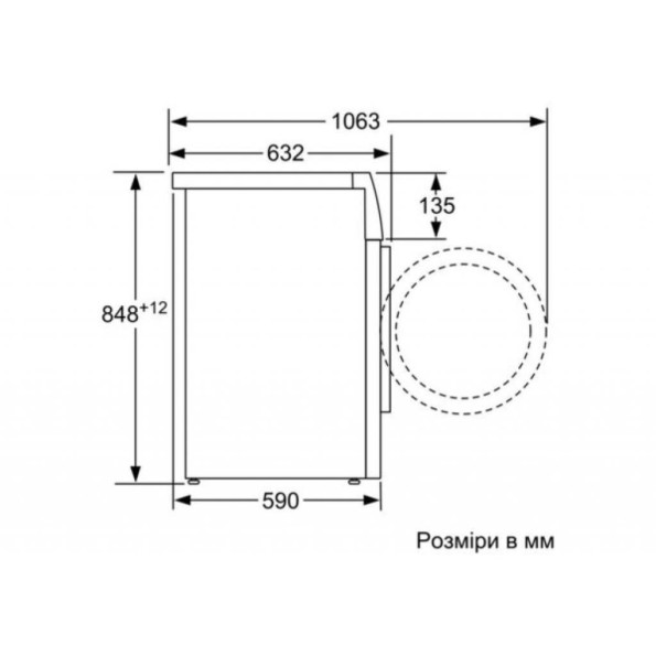 Стиральная машина BOSCH WAV28L90ME -
                                                        Фото 7