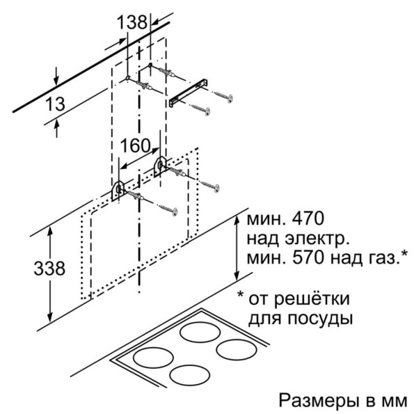 Вытяжка кухонная BOSCH DWK065G20R -
                                                        Фото 5