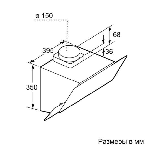 Вытяжка кухонная BOSCH DWK065G20R -
                                                        Фото 7