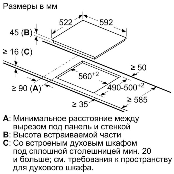 Варочна поверхня BOSCH PKF652BB1E -
                                                        Фото 5