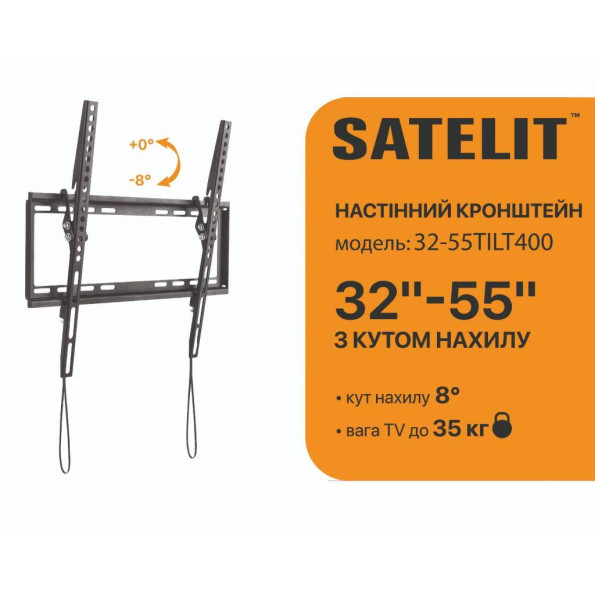 Кронштейн SATELIT 32-55TILT400 (250520) -
                                                        Фото 3
