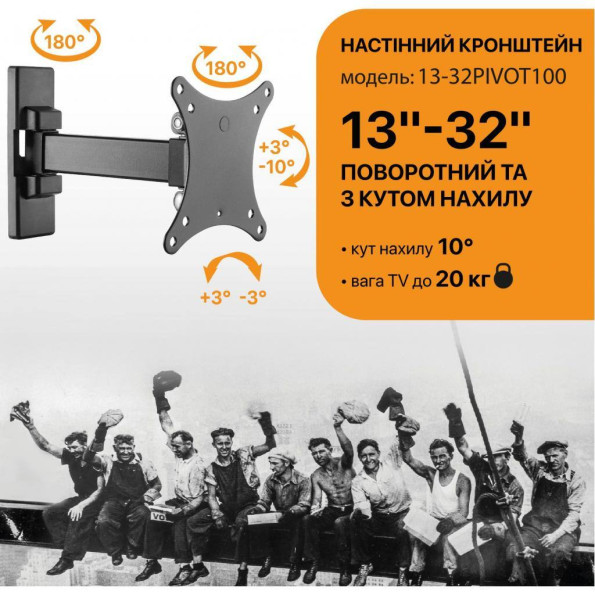 Кронштейн SATELIT 13-32PIVOT100 (250518) -
                                                        Фото 3