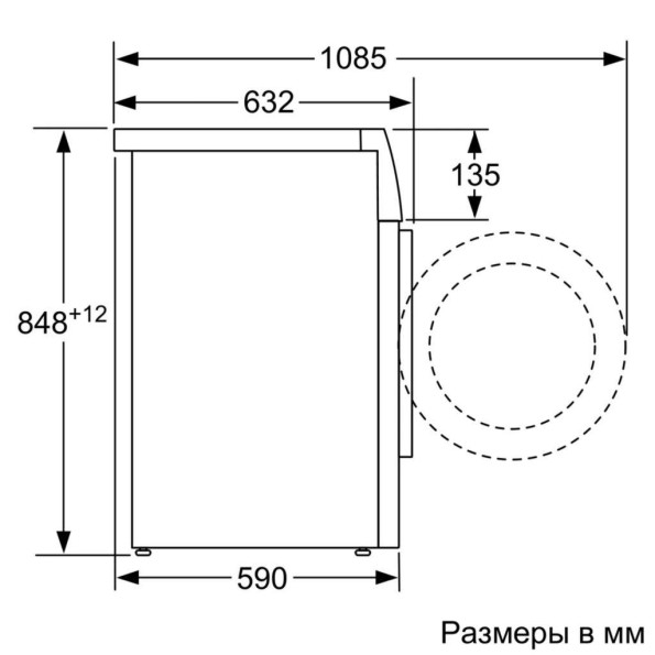 Пральна машина Siemens WM16XEH1OE -
                                                        Фото 4