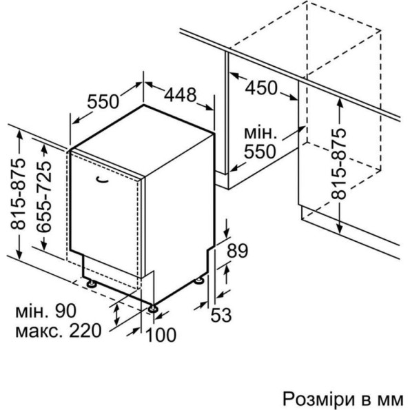 Посудомийна машина Siemens SR61IX05KE -
                                                        Фото 4