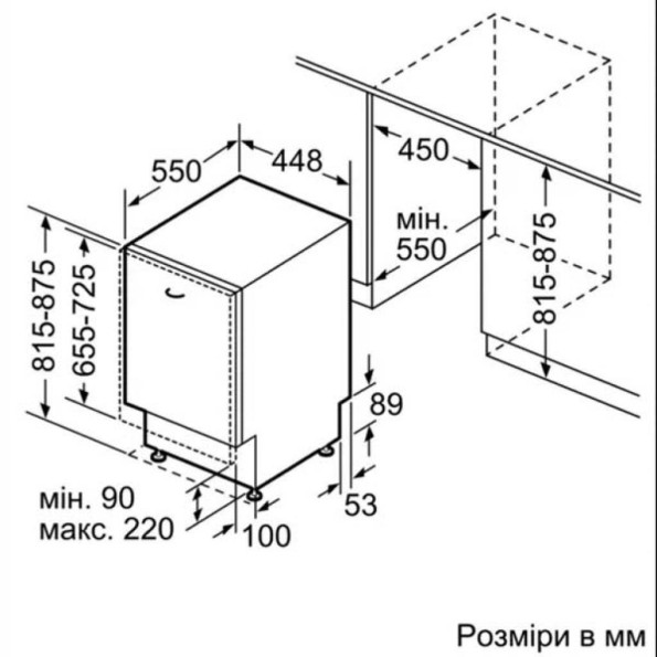 Посудомийна машина BOSCH SPV6ZMX23E -
                                                        Фото 8