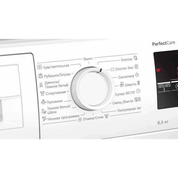 Стиральная машина BOSCH WLP20260BL -
                                                        Фото 5