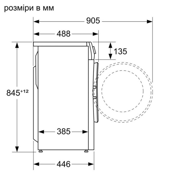 Стиральная машина BOSCH WLP20260BL -
                                                        Фото 7