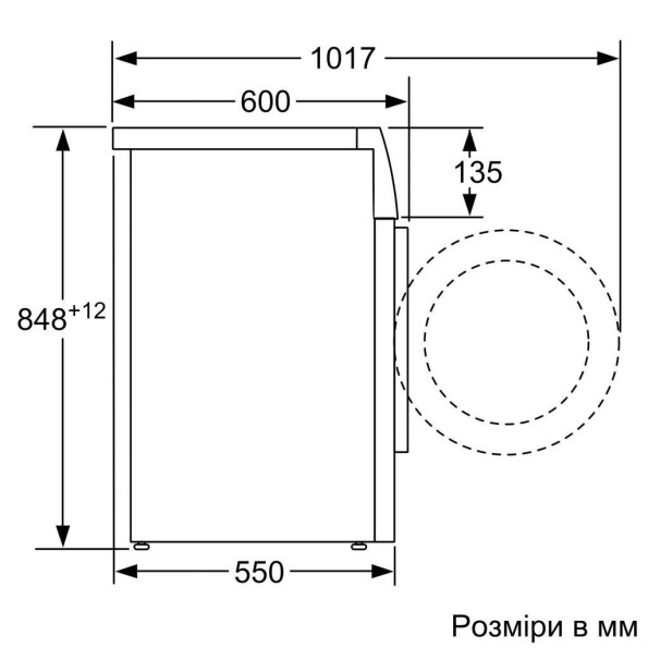 Стиральная машина BOSCH WAN28162UA -
                                                        Фото 6