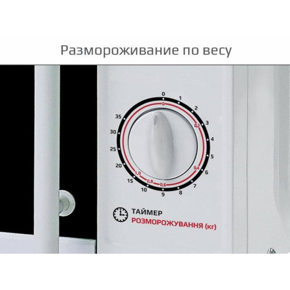 Микроволновая печь LIBERTON LMW-2076 M -
                                                        Фото 2