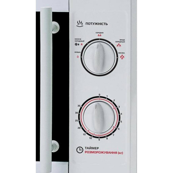 Микроволновая печь LIBERTON LMW-2076 M -
                                                        Фото 4