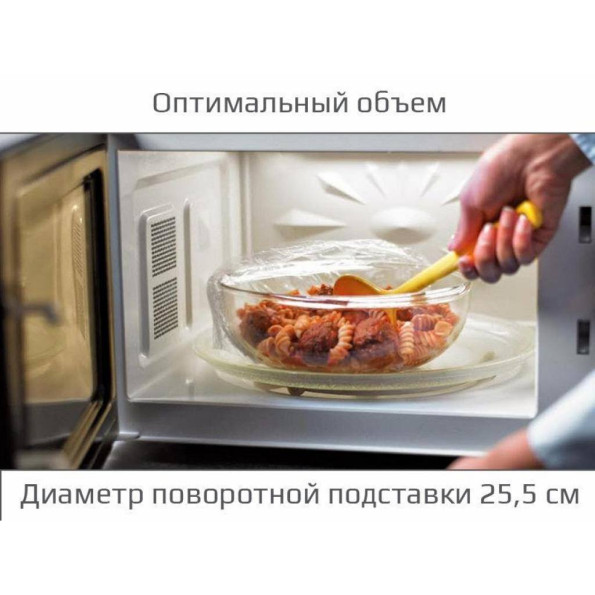 Микроволновая печь LIBERTON LMW-2075 M -
                                                        Фото 3