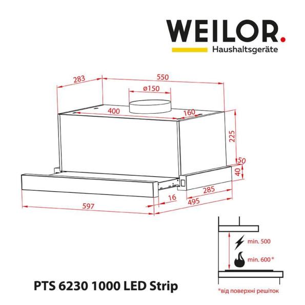 Вытяжка кухонная WEILOR PTS 6230 WH 1000 LED strip -
                                                        Фото 2