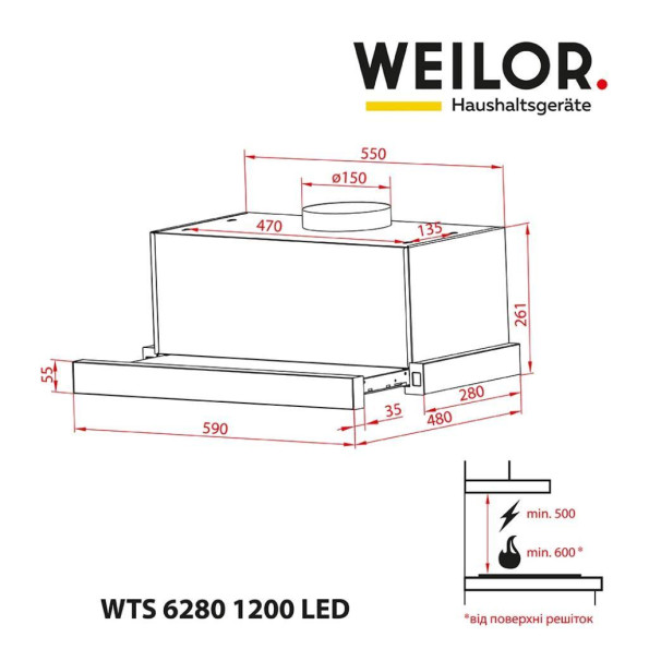Вытяжка кухонная WEILOR WTS 6280 BL 1200 LED strip -
                                                        Фото 2