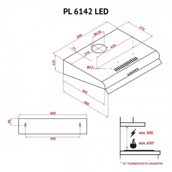 Вытяжка кухонная PERFELLI PL 6142 BR LED -
                                                        Фото 6