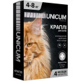 Краплі від бліх та кліщів для котів 4-8кг UNICUM Premium 1 амп. 1,0мл 